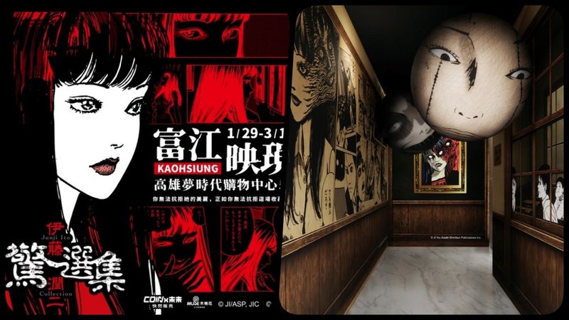 260123_tomie (0)
