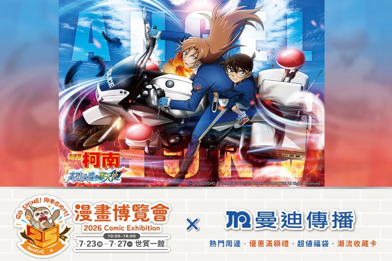 01. 主視覺