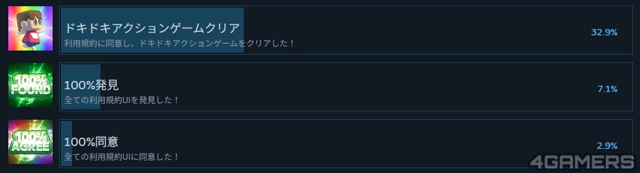 螢幕擷取畫面 2026-01-02 112428