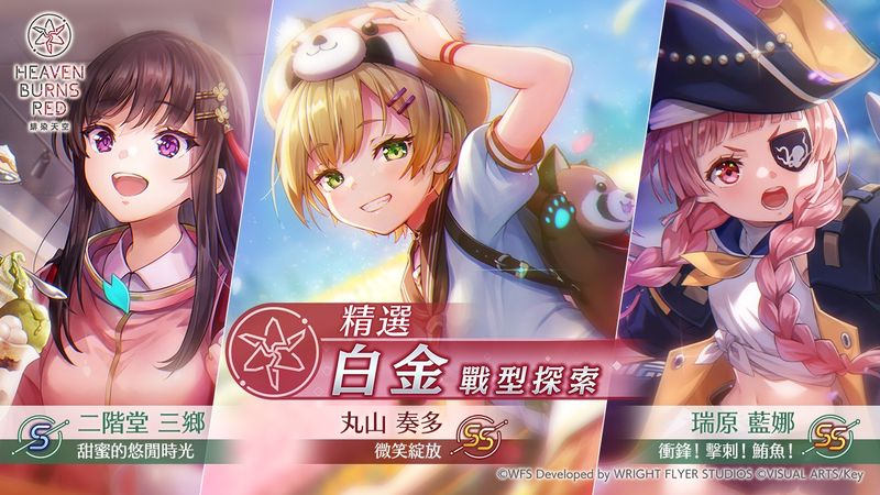 Twitter_丸山瑞原ガチャ告知_zhTW