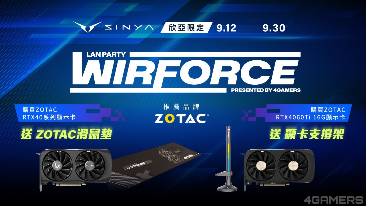 20240909_WIRFORCE 推薦品牌 ZOTAC_1280x720px