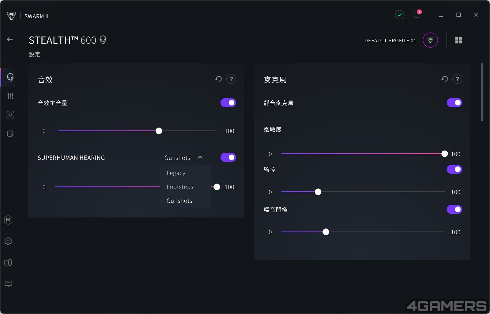 螢幕擷取畫面 2024-07-03 114342