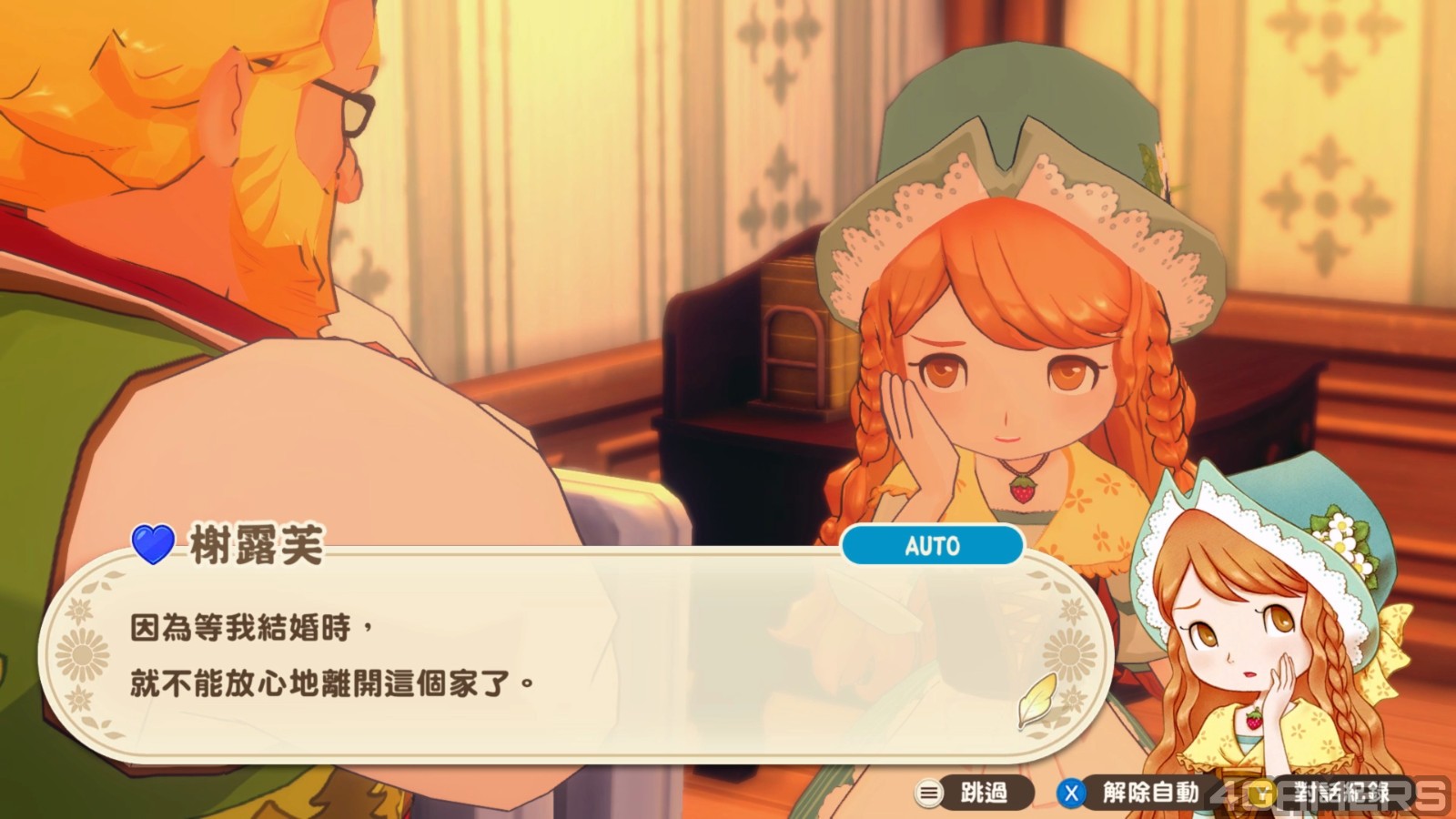 STORY OF SEASONS Grand Bazaar 2025-05-25 12-13-27.mp4_20250617_190735.550
