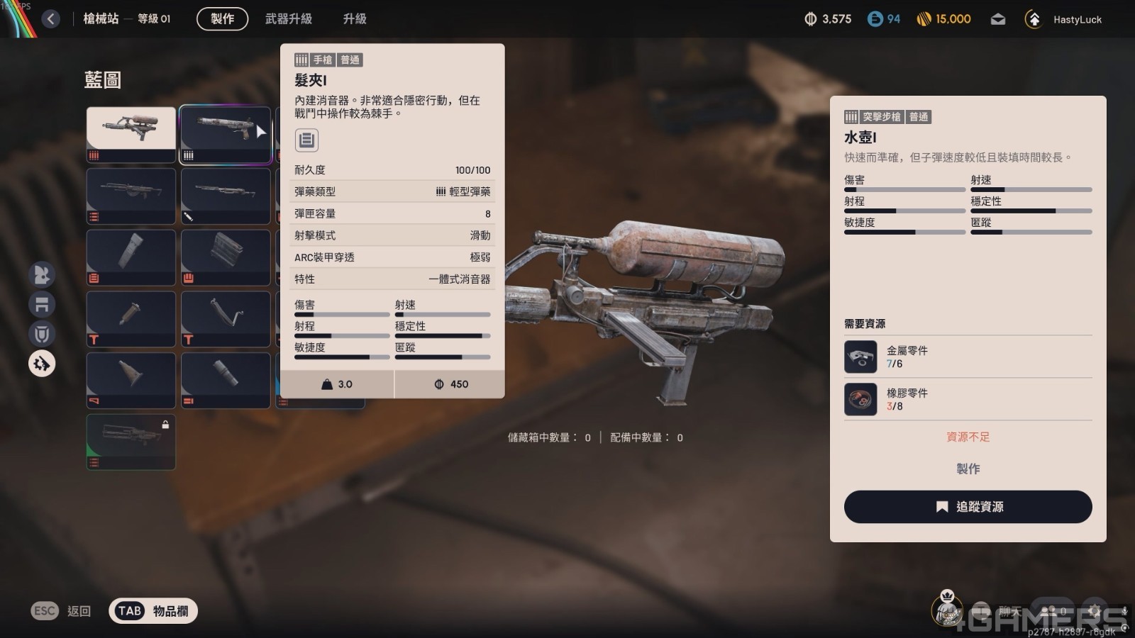 PROJECT PIONEER 2025.10.23 - 16.55.27.03.mp4_20251030_152040.436