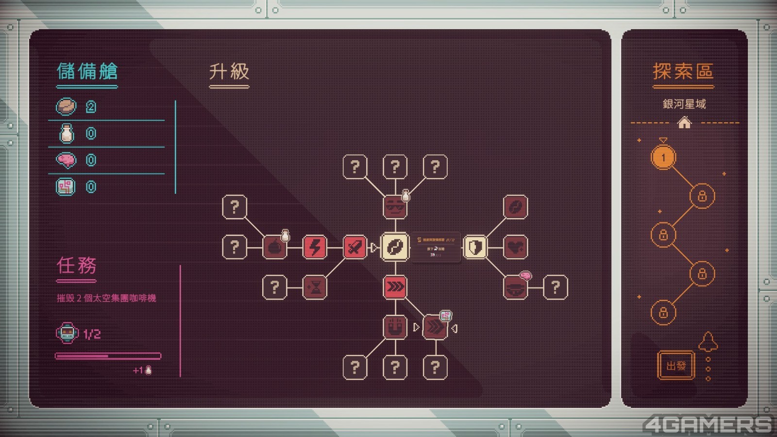 20250701161849_1