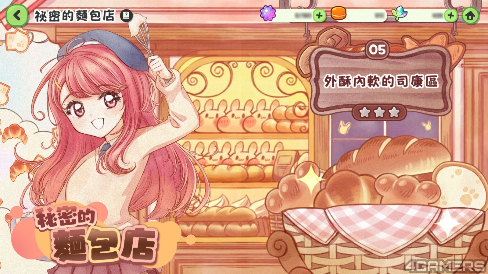 嘟嘟臉惡作劇_12