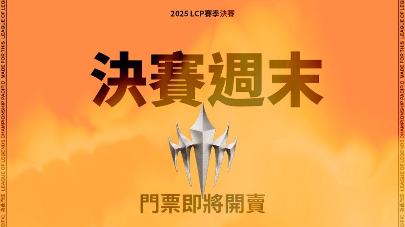 2508511_lcp