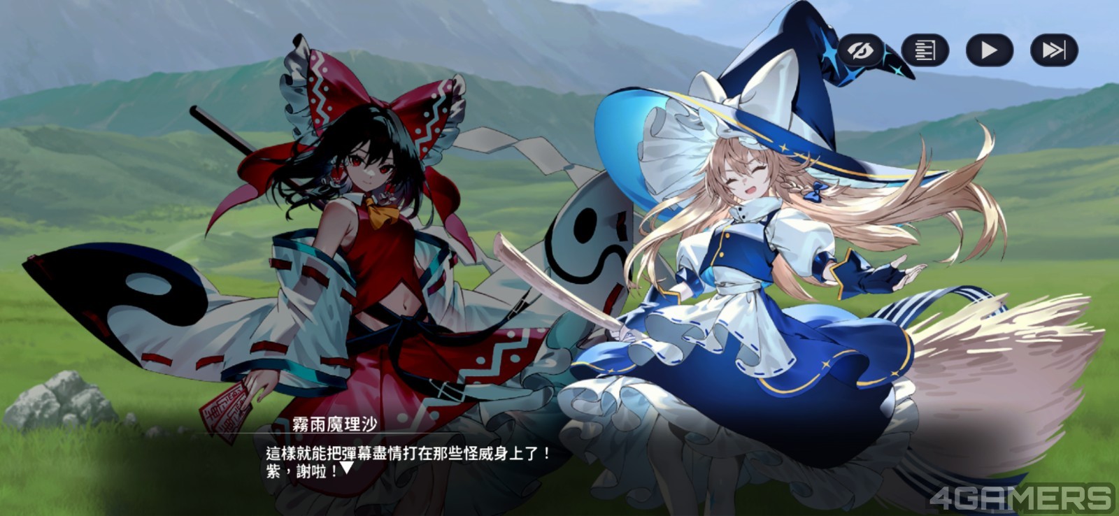 劇情4