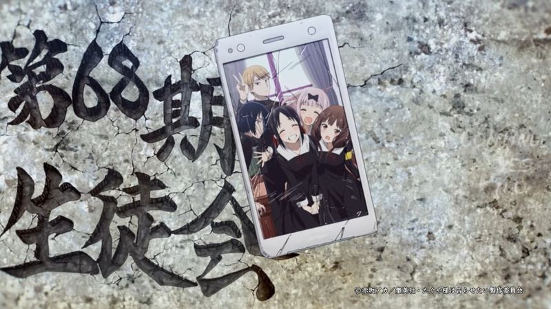 會動的奉心祭 輝夜姬想讓人告白 第三季 Ova製作中 4gamers