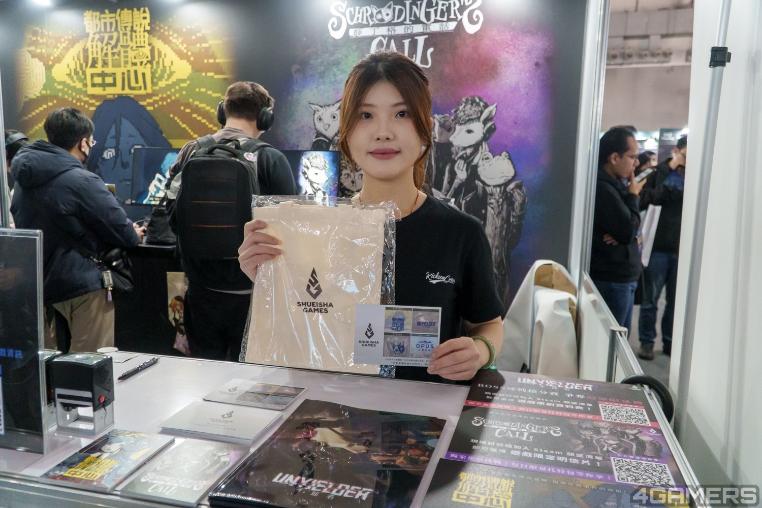250123_shueisha7