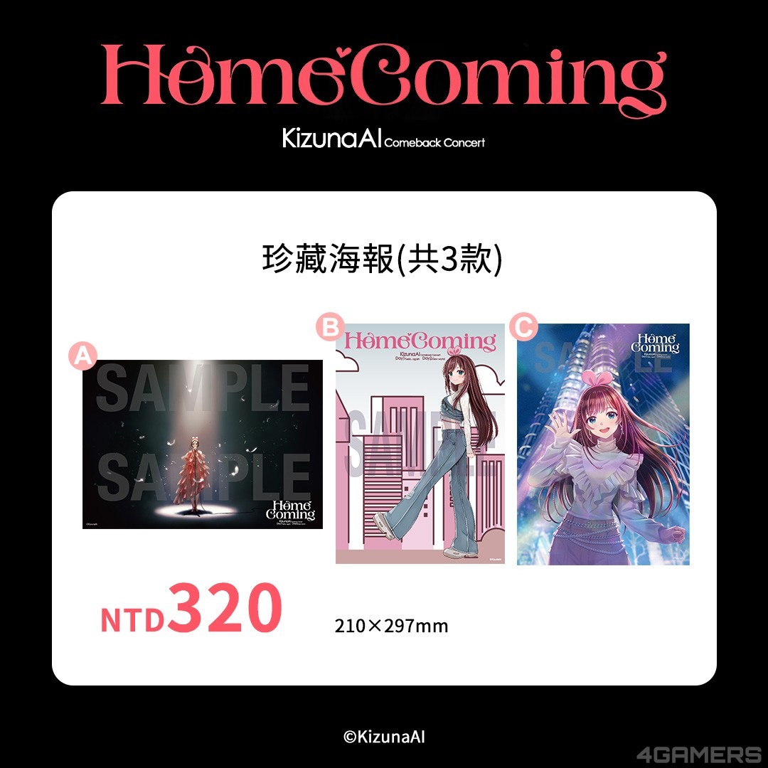 商品單頁_珍藏海報(A4)