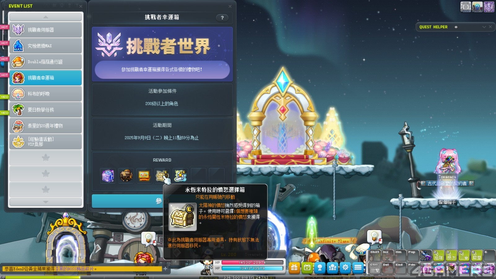 Adventure Island Online MapleStory Screenshot 2025.07.09 - 16.26.29.74_0