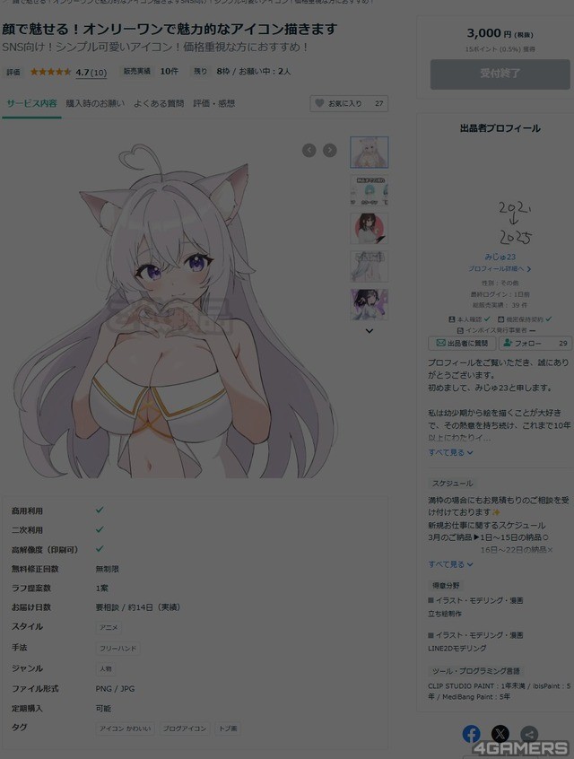 6d36838a-s