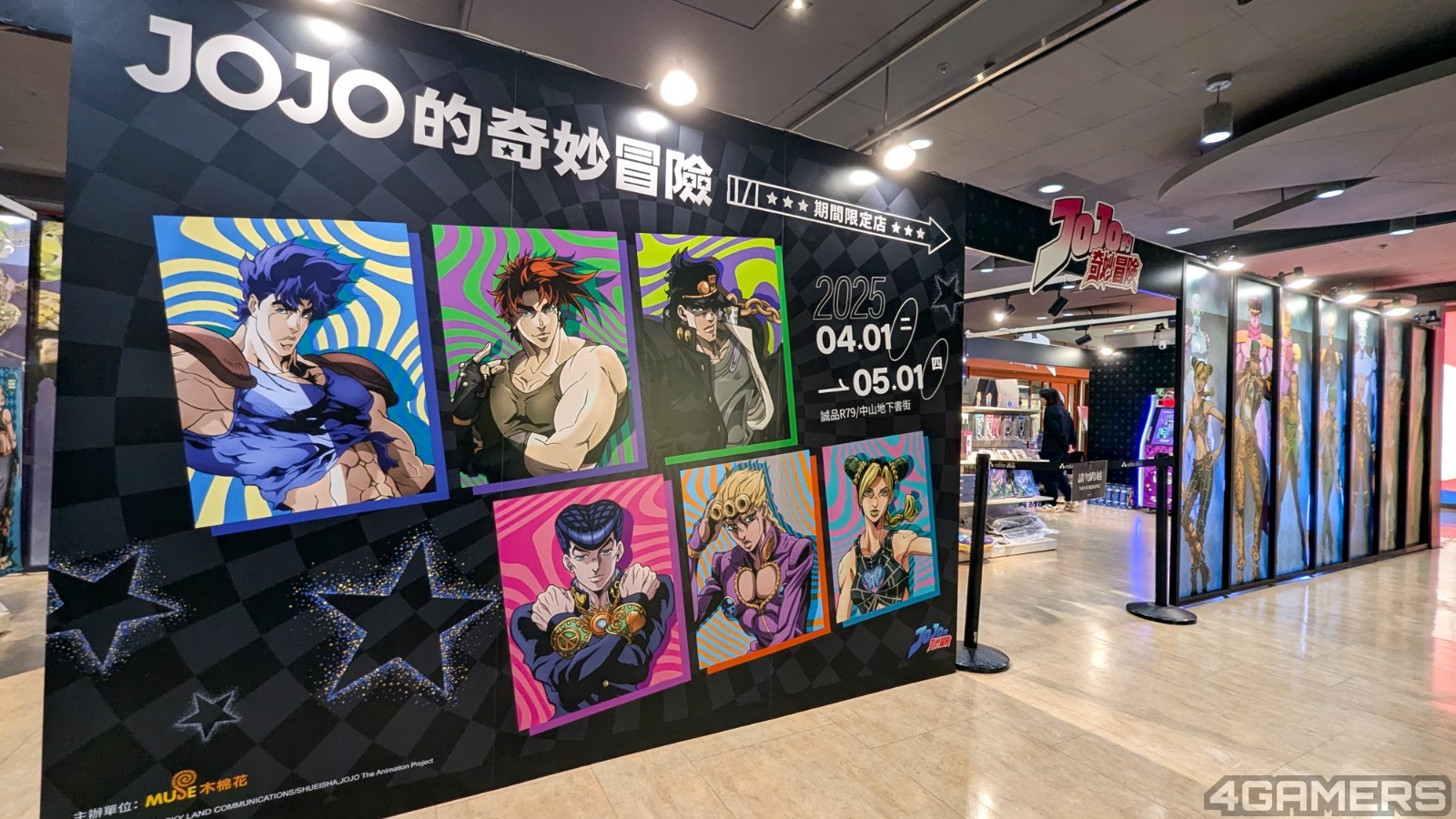 250401-jojo-21