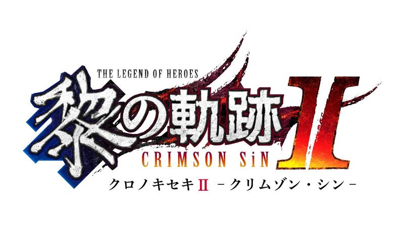 The-Legend-of-Heroes-Kuro-no-Kiseki-II-CRIMSON-SiN-_2022_04-07-22_001
