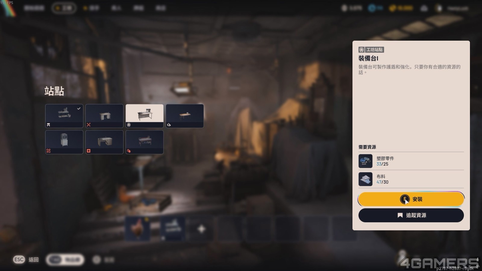 PROJECT PIONEER 2025.10.23 - 16.55.27.03.mp4_20251030_152032.649