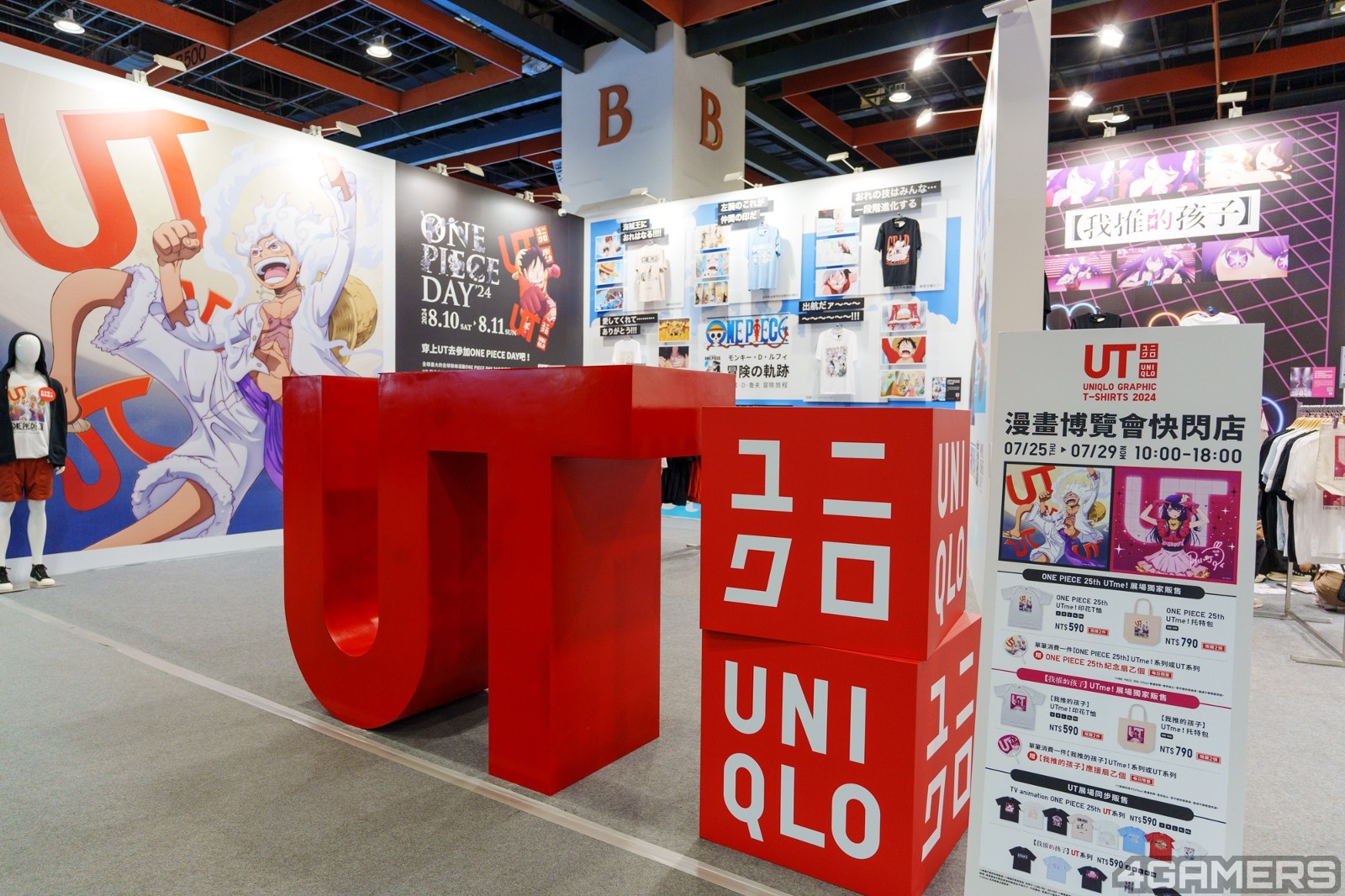 240726_uniqlo (1)