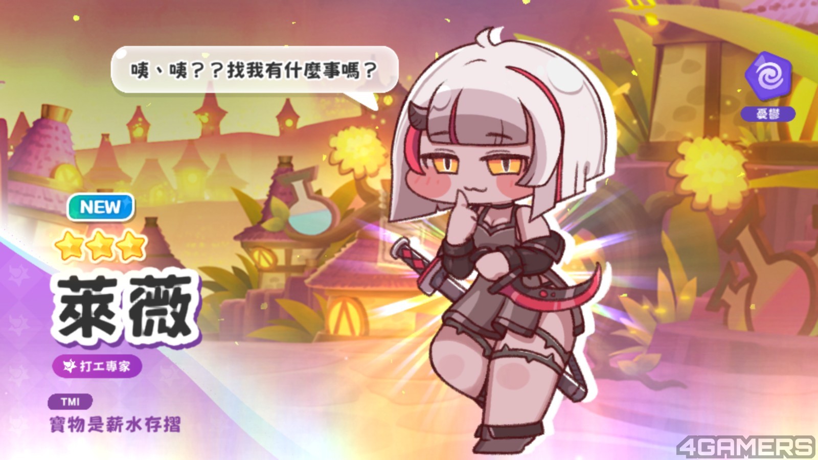 嘟嘟臉惡作劇_06