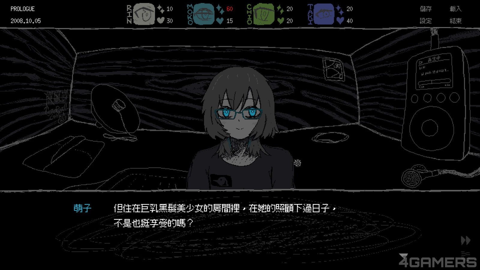 20250530134432_1