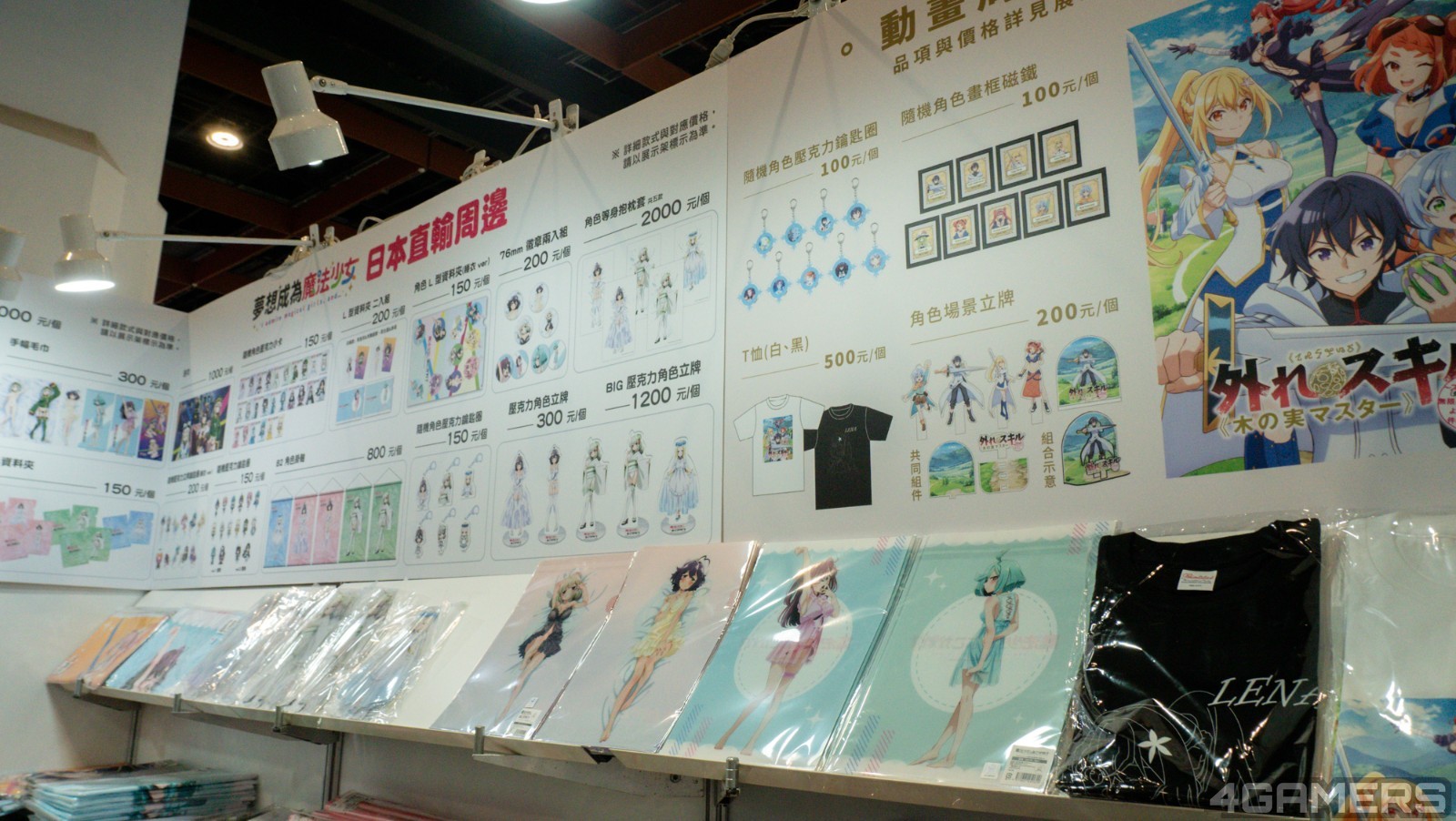 250724-comic-booth-15