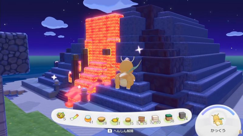 截圖 2026-03-13 中午12.10.52