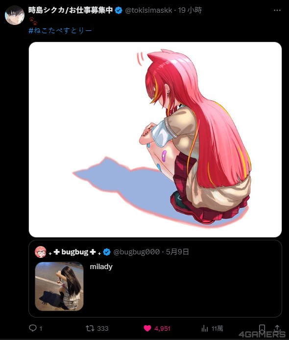 喵汰啾娜