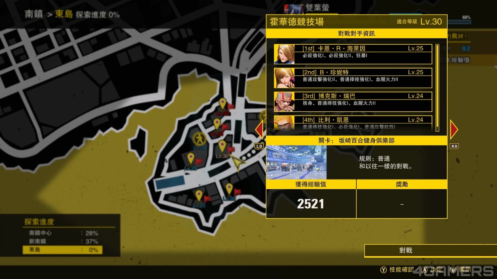 250421_snk (2)