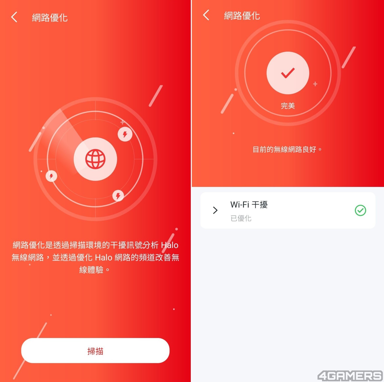 圖片9