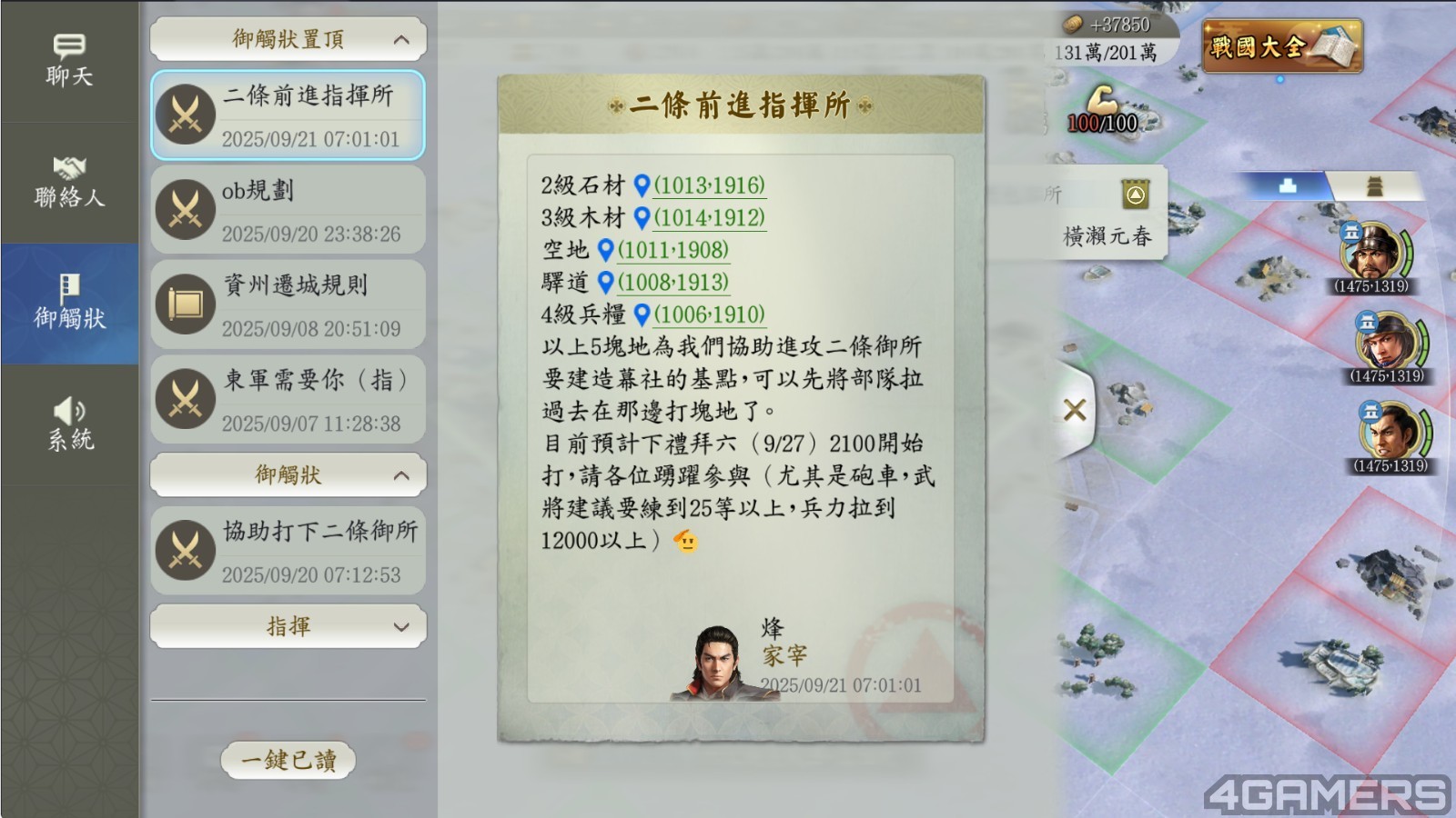 華體會(huì)安卓版二維碼