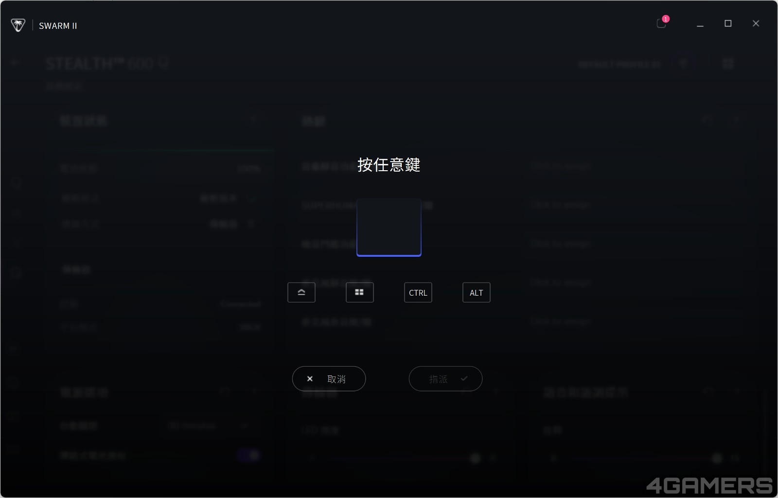 螢幕擷取畫面 2024-07-03 114518
