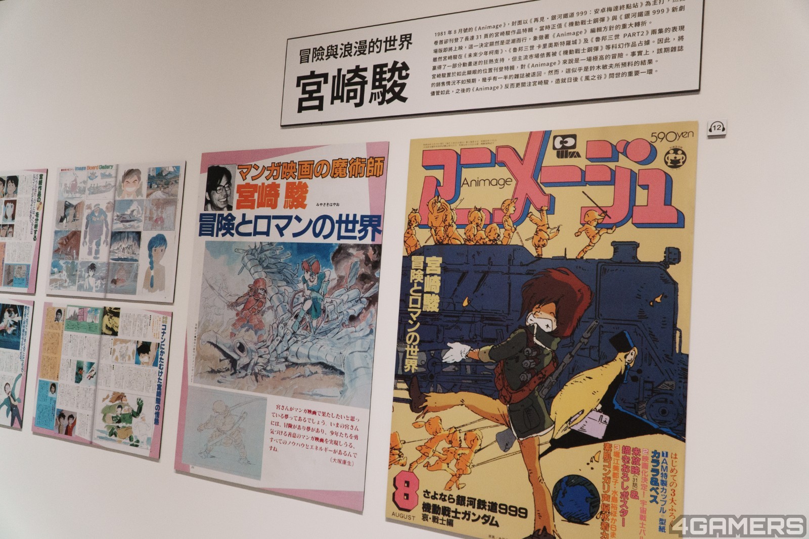 250107_ghibli (17)