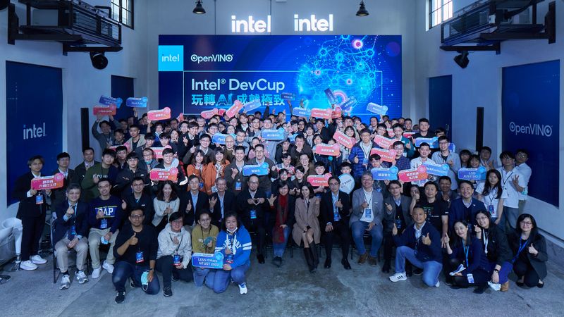 Intel DevCup 2022