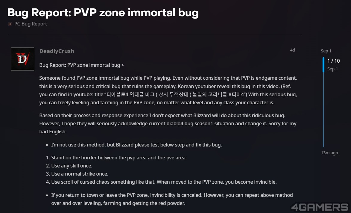 Bug Report: PVP zone immortal bug - PC Bug Report - Diablo IV Forums (blizzard.com)