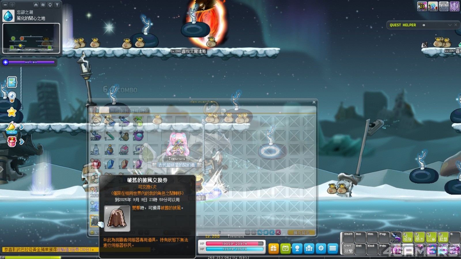 Adventure Island Online MapleStory Screenshot 2025.07.09 - 16.23.30.72