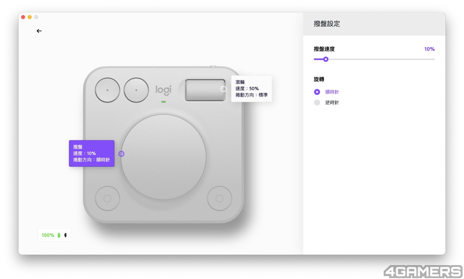 截圖 2025-07-21 下午4.48.09