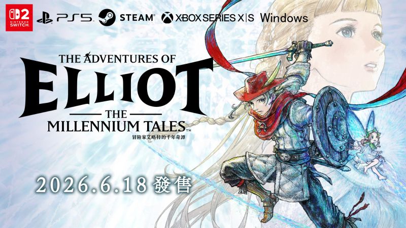 Elliot1000_1920x1080_TC