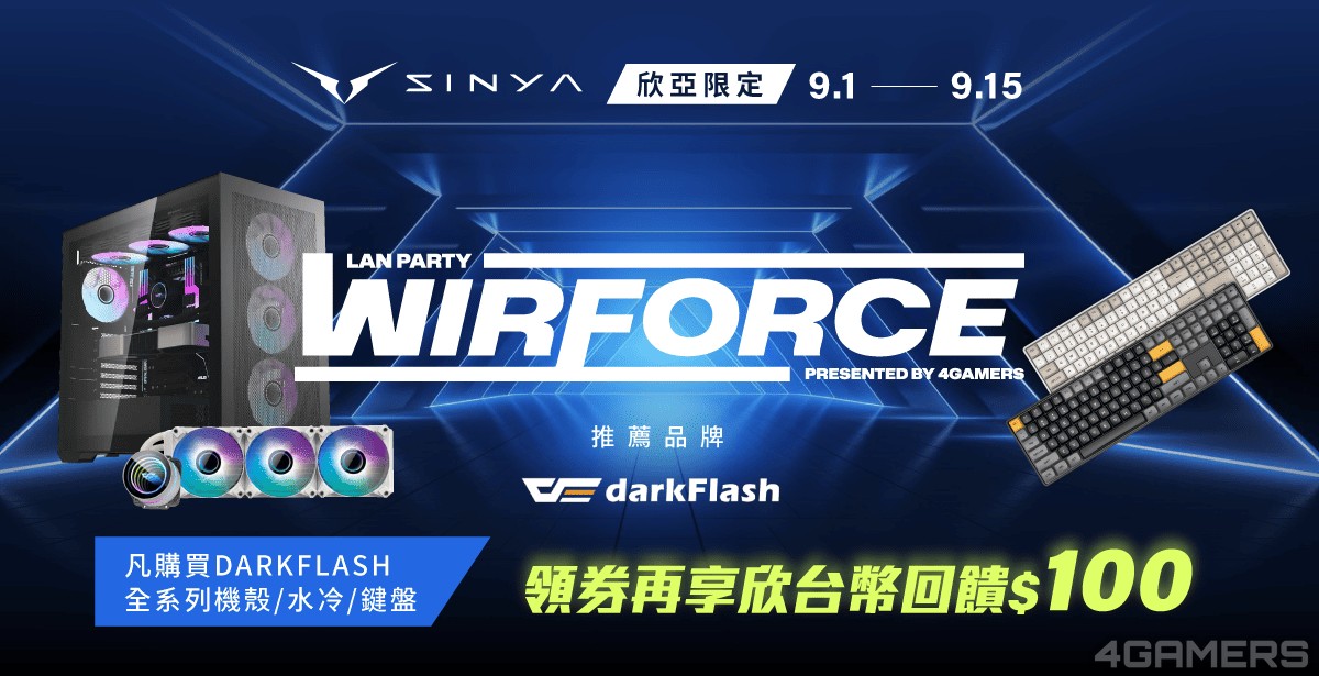 20240829_WIRFORCE 推薦品牌 DARKFLASH_1200x615px