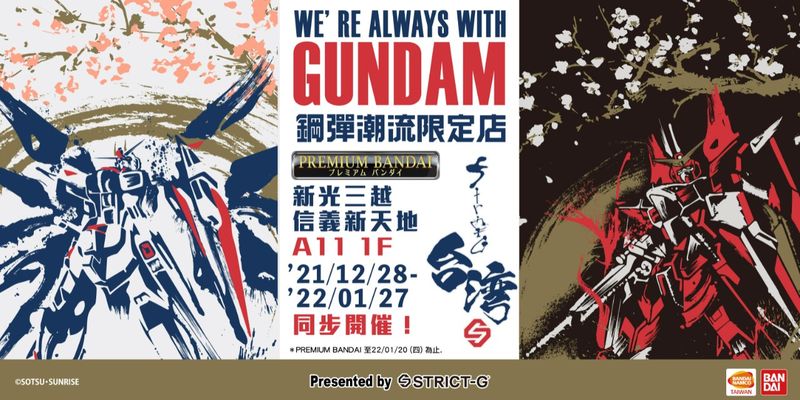 211224-gundam- (9)