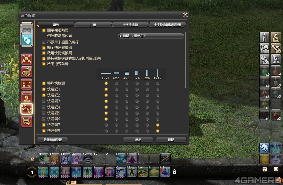 螢幕擷取畫面 2025-12-09 223234