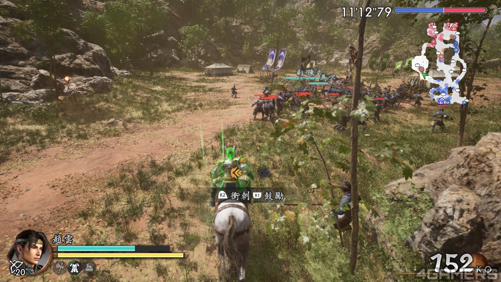 真・三國無雙２ with 猛將傳 Remastered_20260125224953