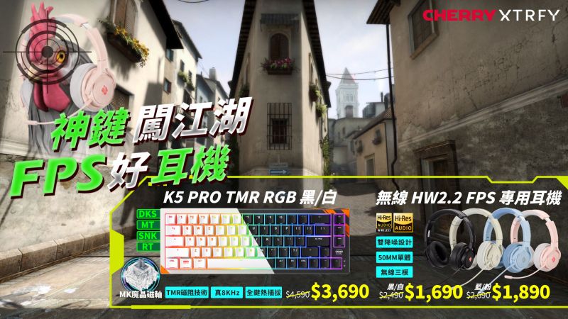 2512-CHERRY-1920X1080