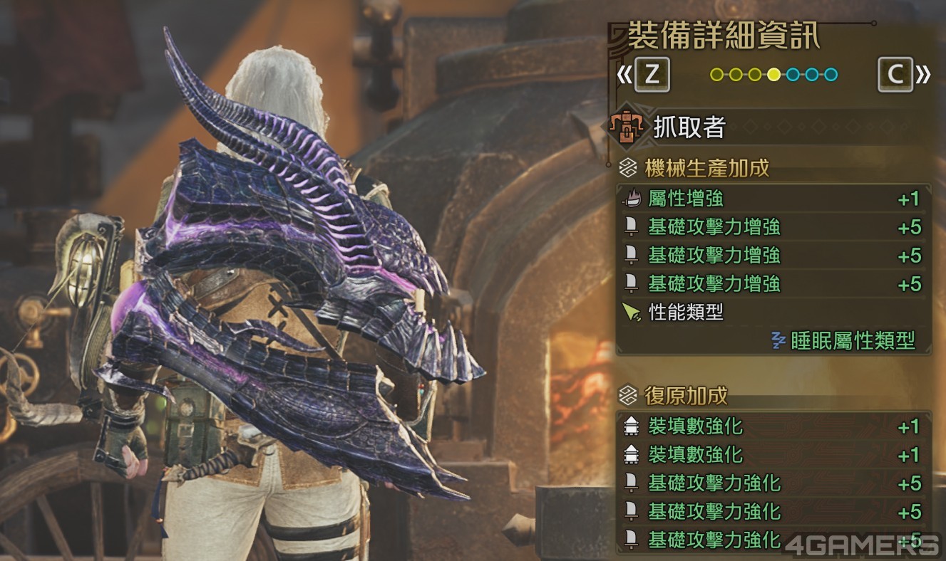 250320_mhw (7)