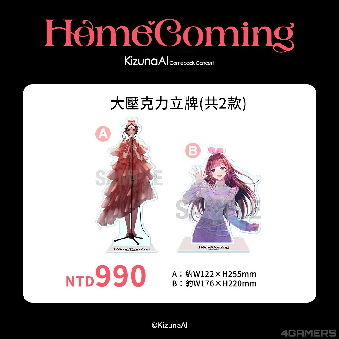 商品單頁_大壓克力立牌