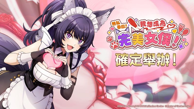 01圖說：活動正式開始!