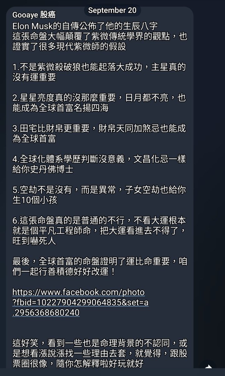 你相信命、運嗎？ | 4Gamers