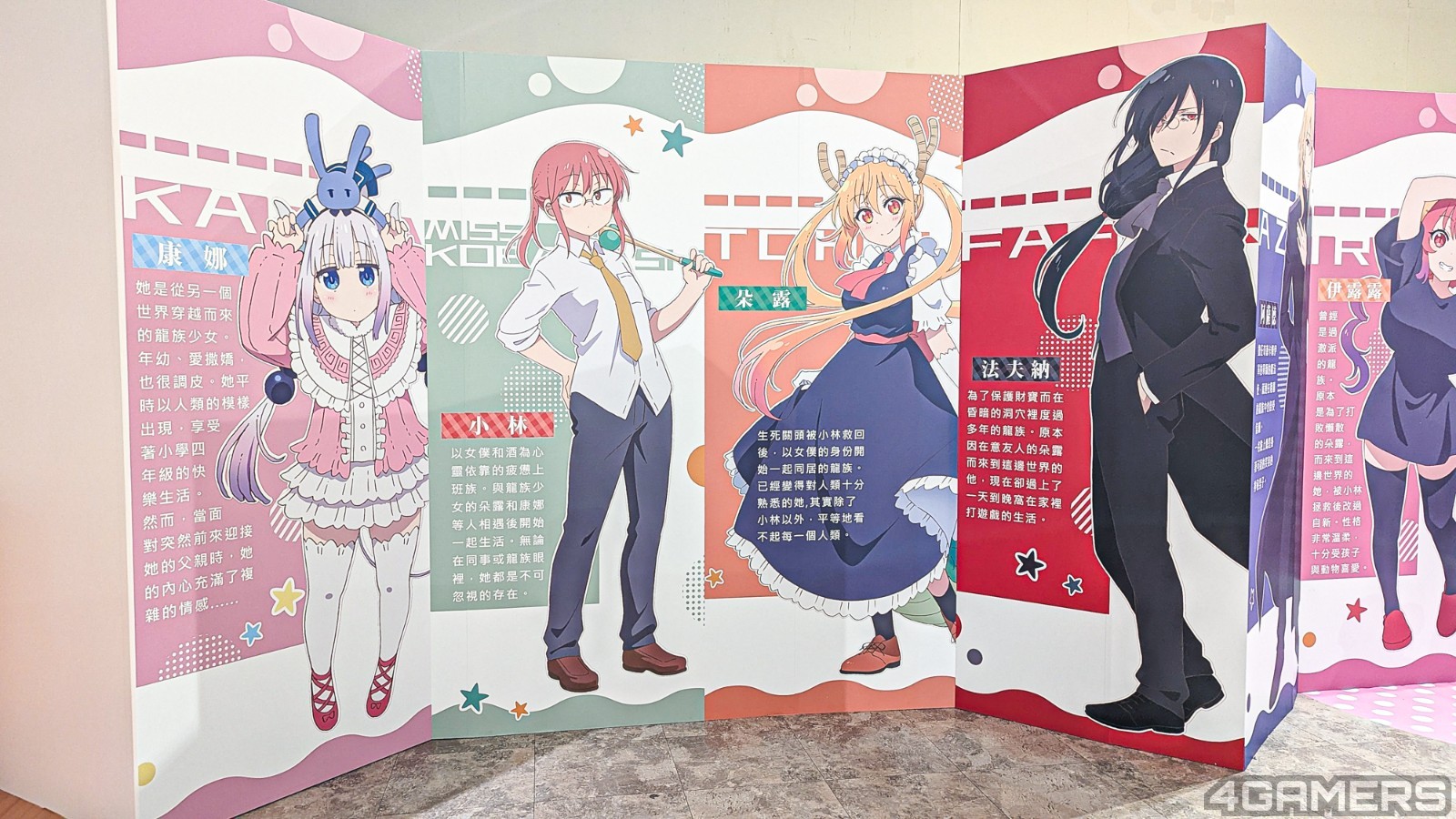 miss-kobayashi-s-dragon-maid-movie-pop up store-12-2