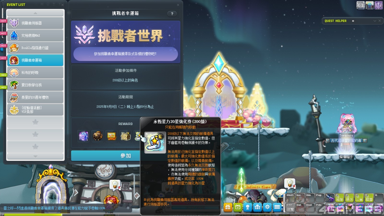 Adventure Island Online MapleStory Screenshot 2025.07.09 - 16.26.33.94_0