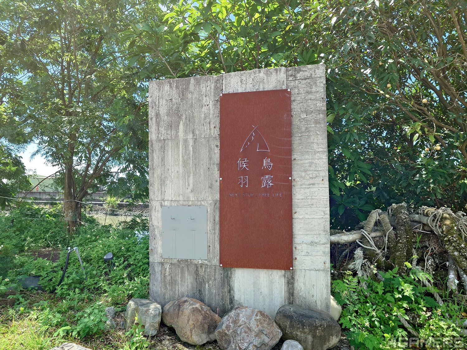 20240530_095937738