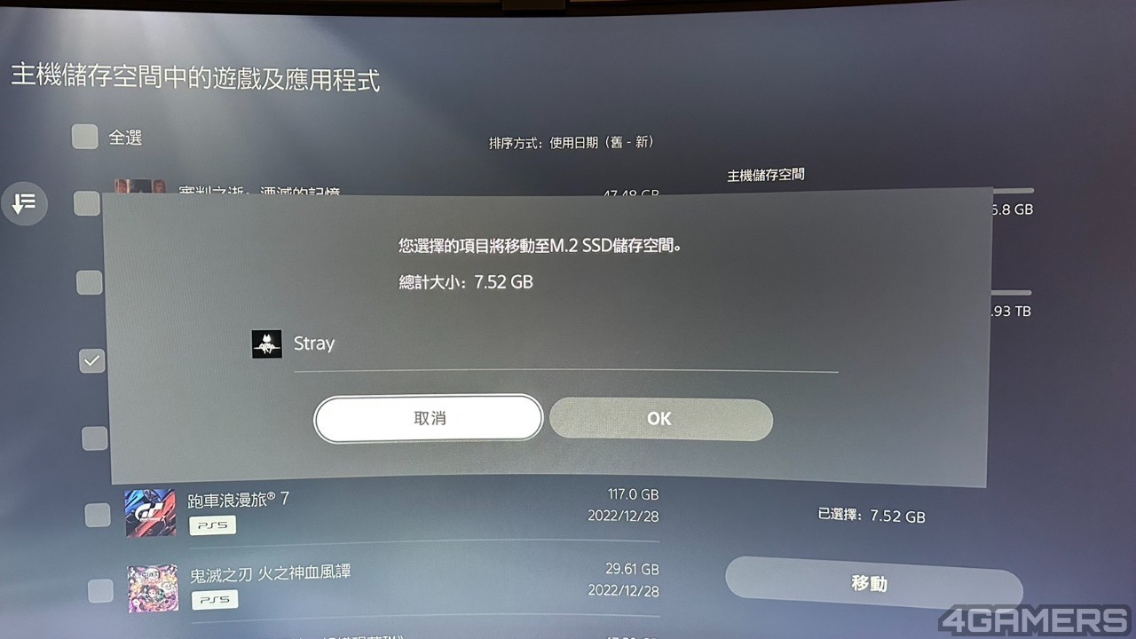 S__8675561