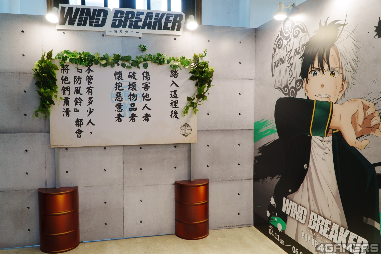 250411_wind (1)
